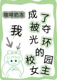 快乐寒假毛笔字