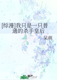 一号红人有声小说播放