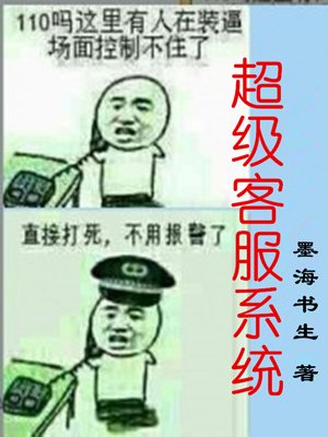 篆书国字解释