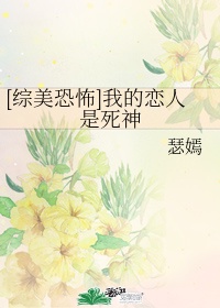 骑木马惩罚师傅饶了我