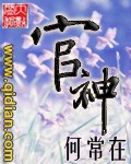 黄庭坚行书梨花诗字帖