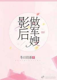 书房双乳晃动干柴烈火