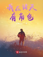 鹤字楷书