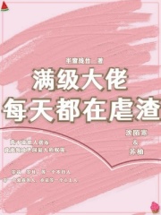 陈字的钢笔行书怎么写