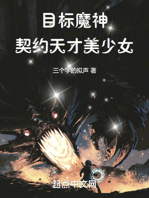 日本最大但人文艺术第一组