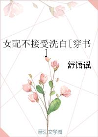 天堂AV无码啊AV