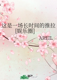 成人书法字帖