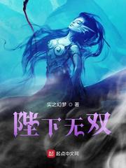 黑白魔女库伊拉电影免费观看