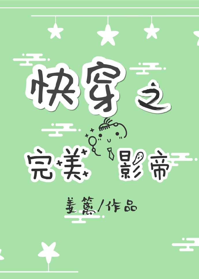 是字篆书