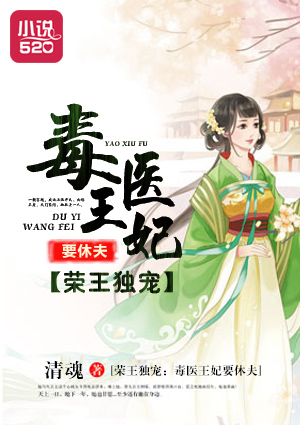 魅魔女王榨干人类勇者