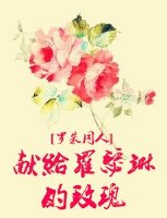 丁香花在线观看