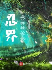 霜花店未删减版