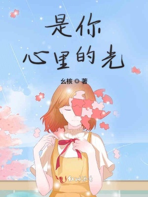 幸福花园在线观看