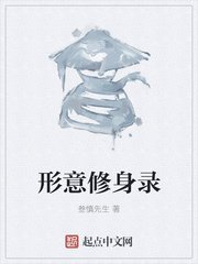 海龙 田英章 字帖