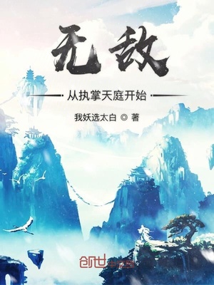 福奴全文