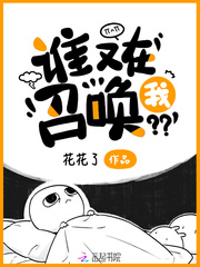 差差漫画免费漫画页面在线看弹窗