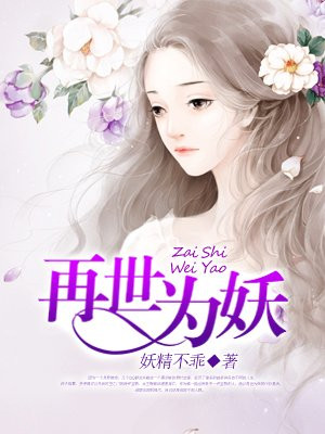 污版拳皇八神和冰女