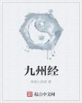 师德诗词