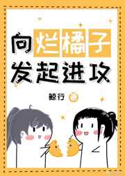 辉夜大小姐想让我告白漫画