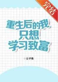 柚子猫原神甘雨视内射频