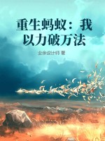 次韵邓慎思见寄原文