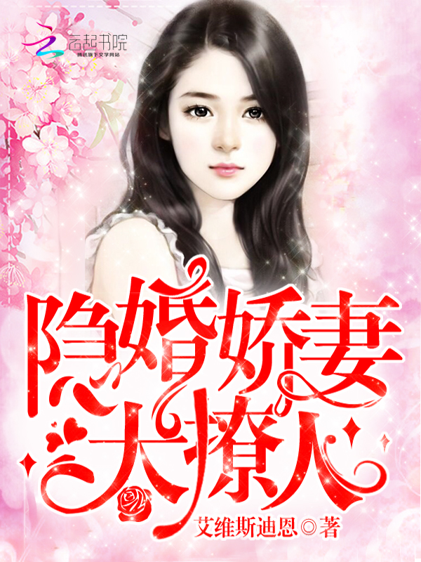 名门小日子