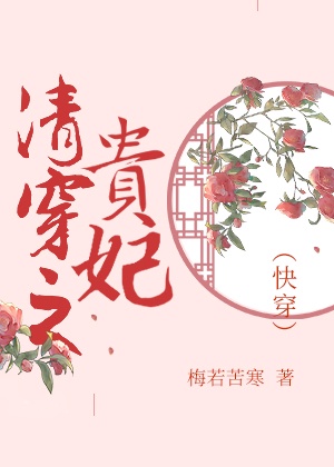 毛笔鸟字楷书