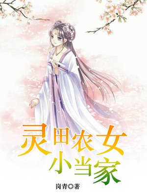 师娘双修免费阅读