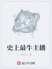 铜球by 湖绿txt