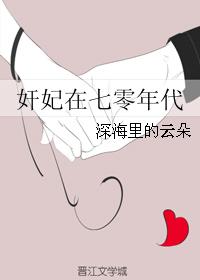 中文横山母白衣脱漫画