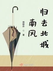 睿 篆书