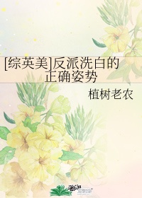 米芾行书字帖 高清