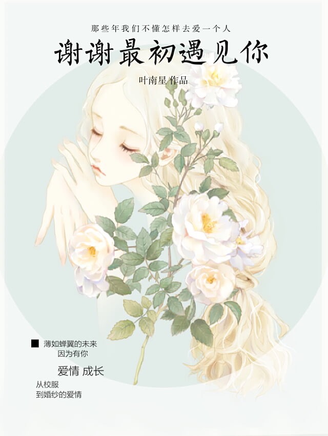 夏芙的视频丨vk