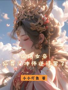 执念师第三季