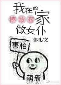 中小学楷书字帖