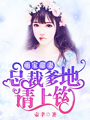 幸福花园在线观看01