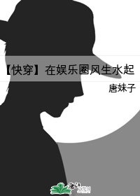 当着别人面玩弄人妻