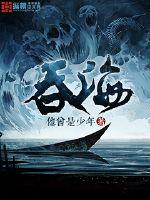 淮海战役电影完整版