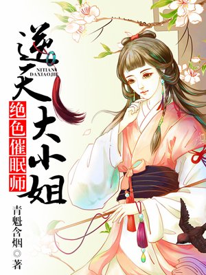 全职法师漫画土豪