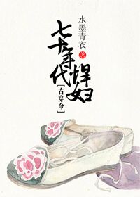 中国画葫芦作品欣赏