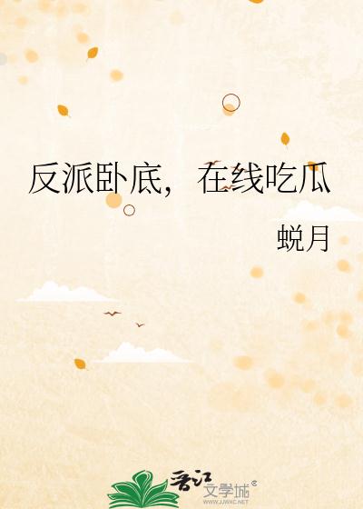 远结构的字体