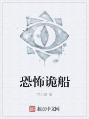 阿贵将军