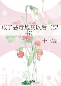 情迷莲花村小说全集