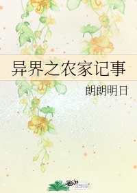 妈妈的闺蜜是老师视频