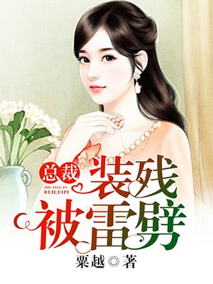 处女思春电影