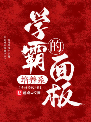 中山王篆书法字典