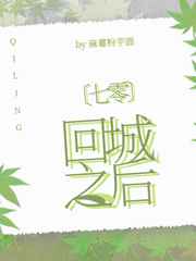 十三周年毛笔字