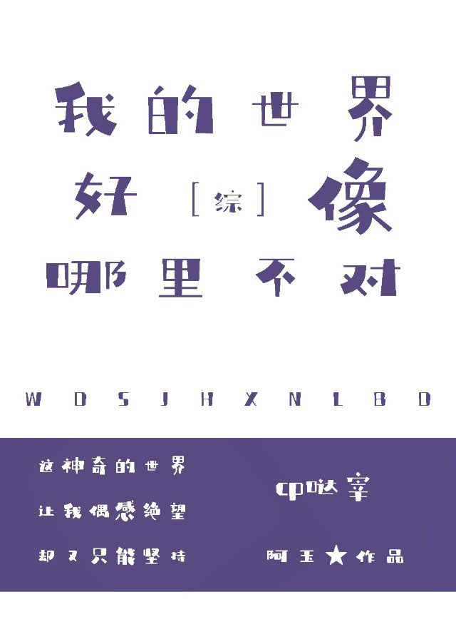 篆书冬字