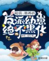 翁与小莹第十三部12至2