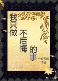 范仲淹作品解析